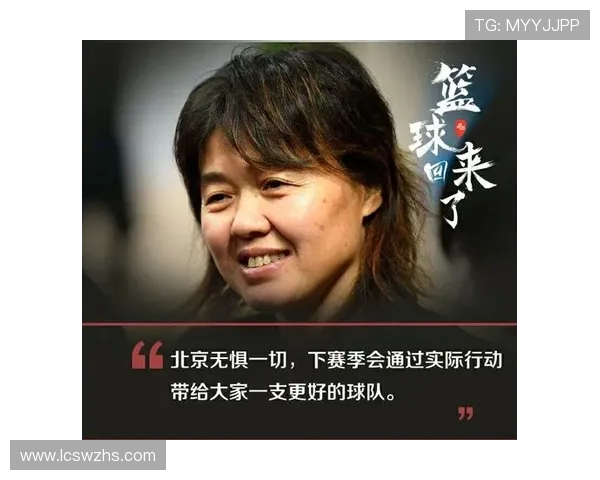 折翼状元的逆袭:从伤病阴影到冠军教头(1) 折翼状元的逆袭:从伤病阴影到冠军教头(1)