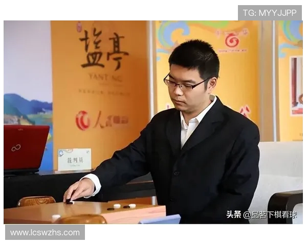 芈昱廷力克刘昌赫 中国 14 将晋级烂柯杯 32 强